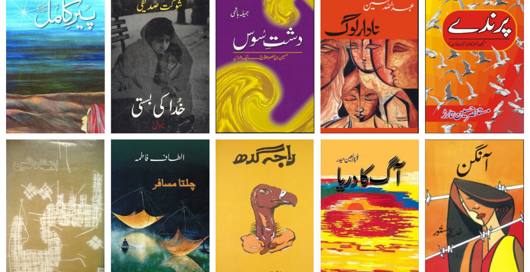 10 Urdu Novels That Are Too Good To Put Down! Diva Magazine