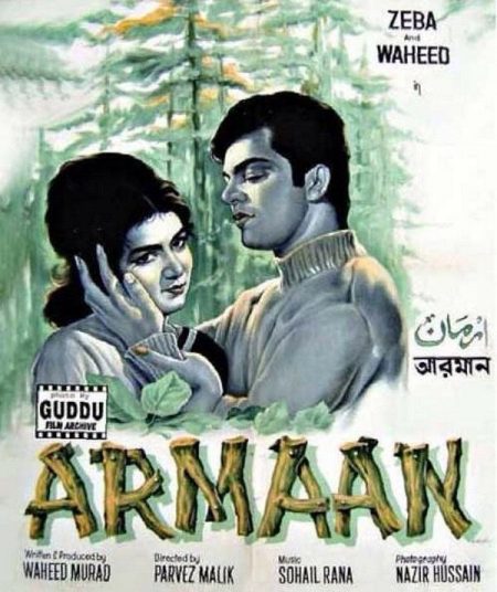 How 7 Decades of Pakistani Films Defined Cinema Through The Years