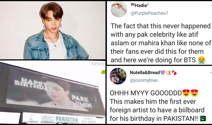 Is bts mcdonalds meal available in pakistan