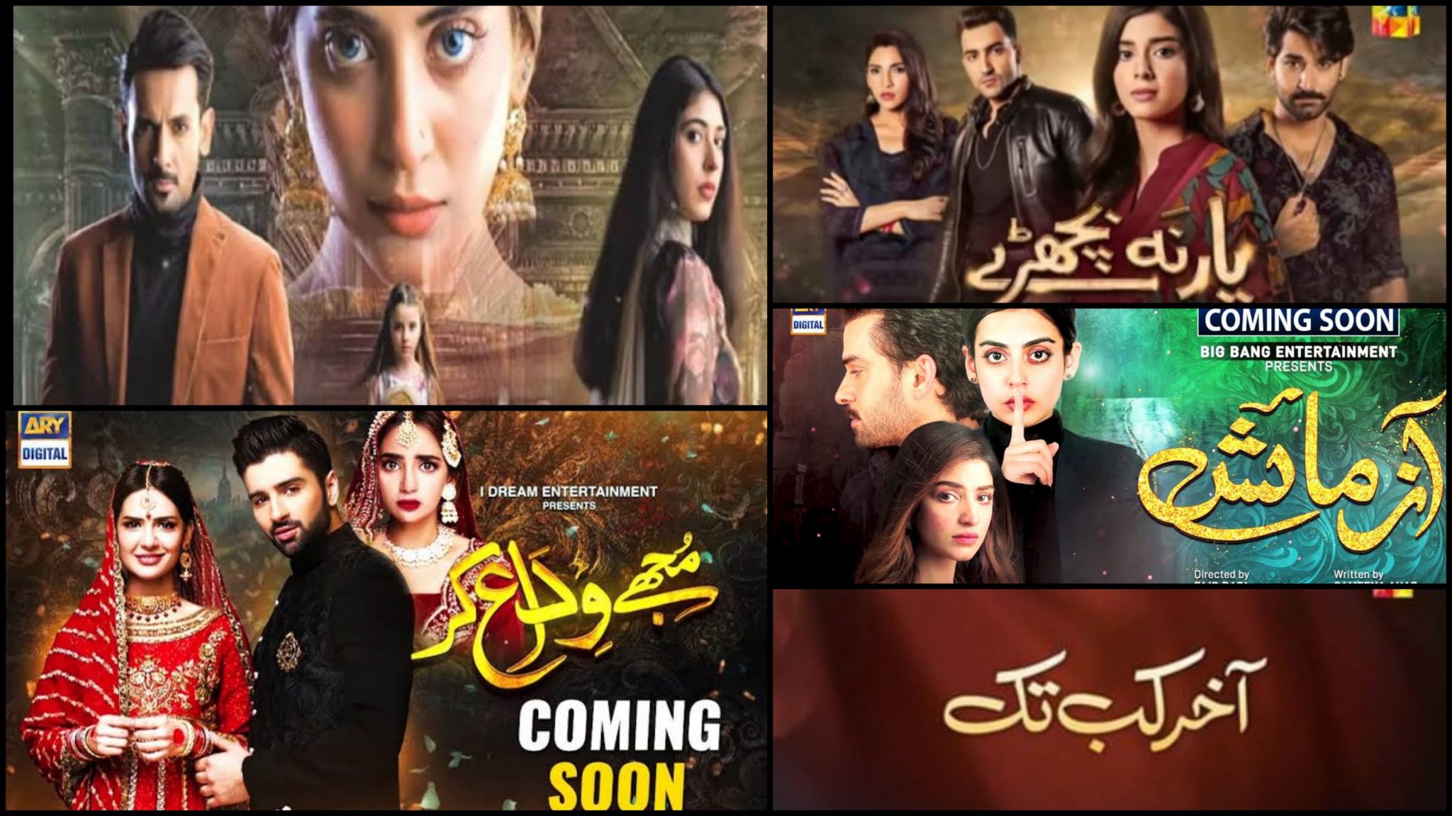 These Dramas Are Soon To Hit Your TV Screens! Diva Magazine