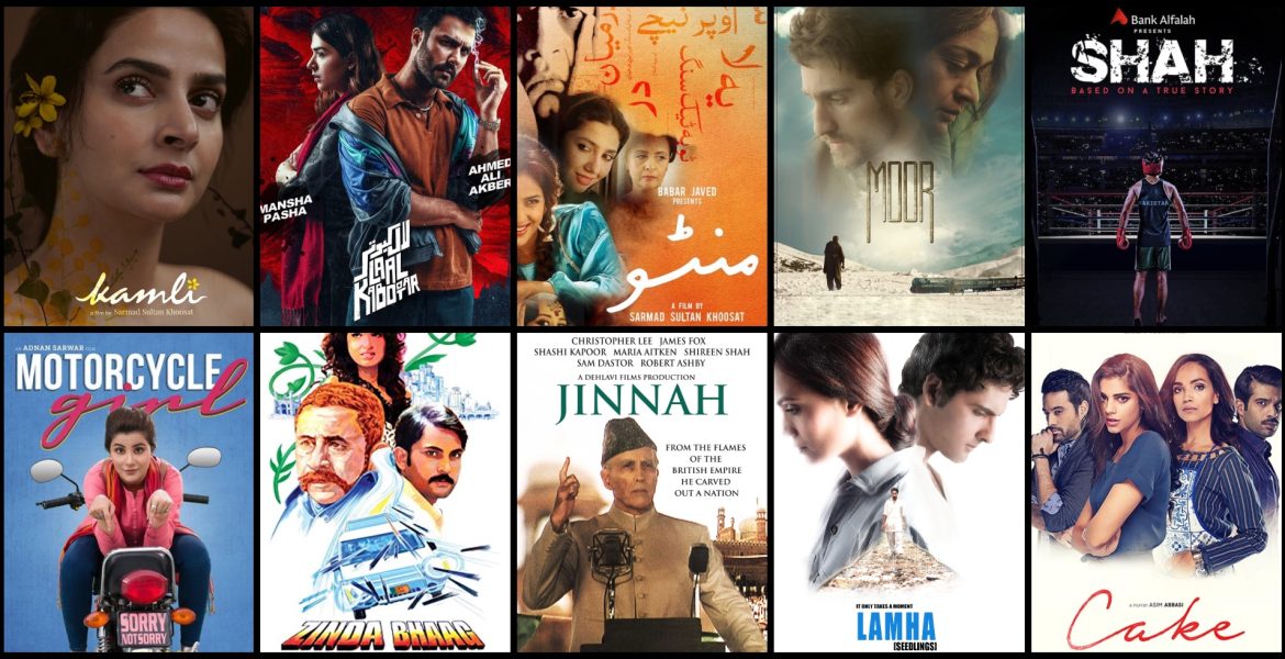 New pakistani movies 2018 on sale