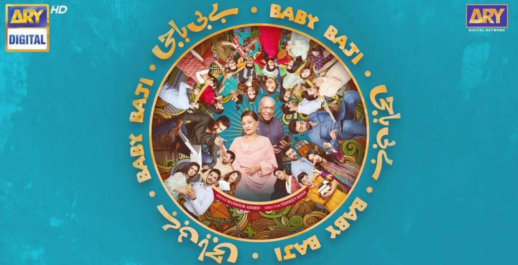 The Drama That Stole Hearts 6 Reasons Why Baby Baji Became A Mega Hit 
